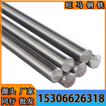 批发1215 冷拉光圆 1215MS 环保易车铁  11SMn30  Y 15 黑皮毛料