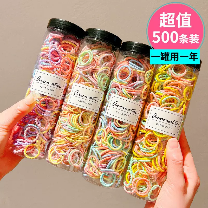 儿童小圈彩色皮筋女扎头绑头发圈女皮套女头绳高弹力发绳抖音爆款