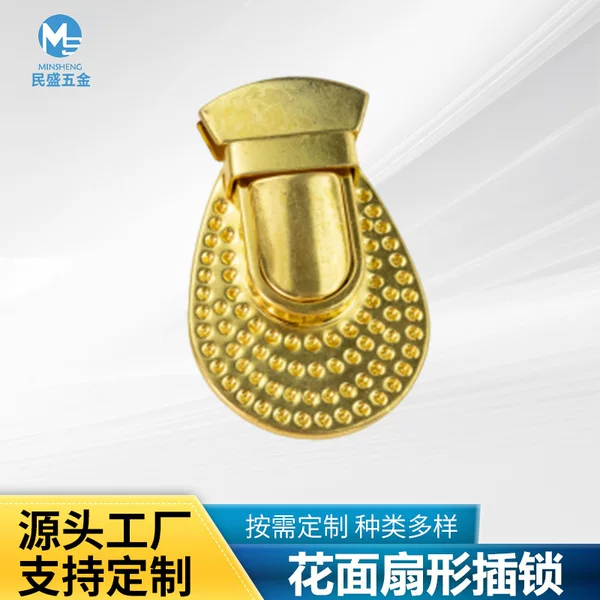 Customized Flower-Shaped Fan-Shaped Latch Handbag Bag Lock Fashion Luggage Hardware Accessories Iron Push Lock Aluminum Box Box Lock