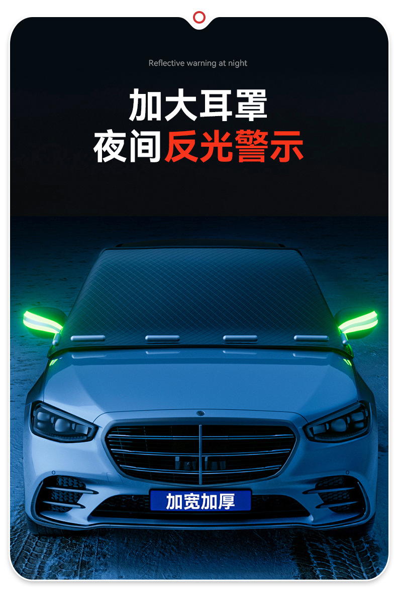 Car Snow Shield, Snow Shield, Windshield Snow Cover, Winter Half Cover, Anti-Freeze and Anti-Frost Front Snow Shield