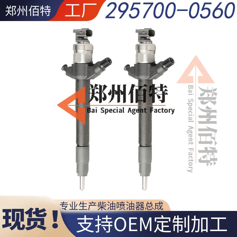 EJBR04501D Fuel Injector Assembly Diesel Equipment Mechanical Repair Replacement Parts