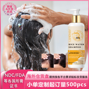 Cross-border rice puree shampoo to smooth frizz and smooth hair deep cleaning scalp hair care hair care