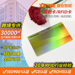 RFID�D�俨 �ߙn�u׃���ܸБ����Ε��T�� ���lоƬNFC���ǿ�����