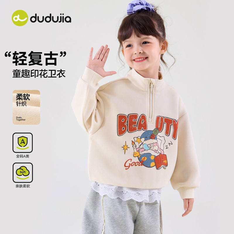 Dudu's Girls' Sweatshirt, Stylish Autumn Top for Girls, Baby 2026 New Autumn Clothing, Children's Half-Turtleneck Clothing Dudu's Girls' Sweatshirt, Stylish Autumn Top for Girls, Baby 2026 New Autumn Clothing, Children's Half-Turtleneck Clothing