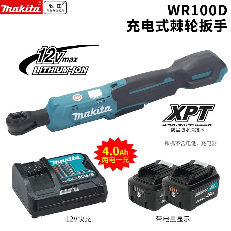 Llave de trinquete eléctrica recargable 12V Llave de trinquete eléctrica de litio 90 grados WR100 herramientas eléctricas