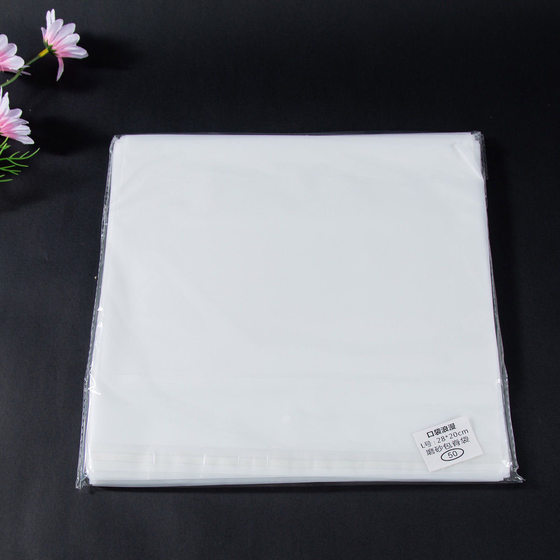 28*20cm18 silk bag ridge bag book pb protection self-adhesive bag novel collection dust-proof tide storage hidden plastic package
