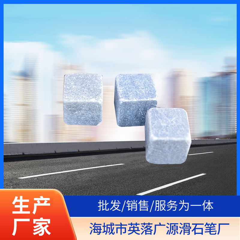 酒石 红酒冰酒石 威士忌冰酒石 whisky stones 冰块石 皂石