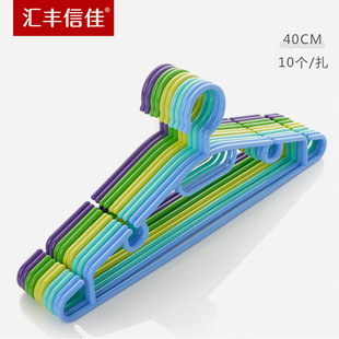 Huifeng Xinjia 10 PCs/group 40cm household moderate simple affordable plastic hanger shirt hanger