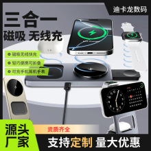 һۯByomapplewatchֱO16ProMax֙C