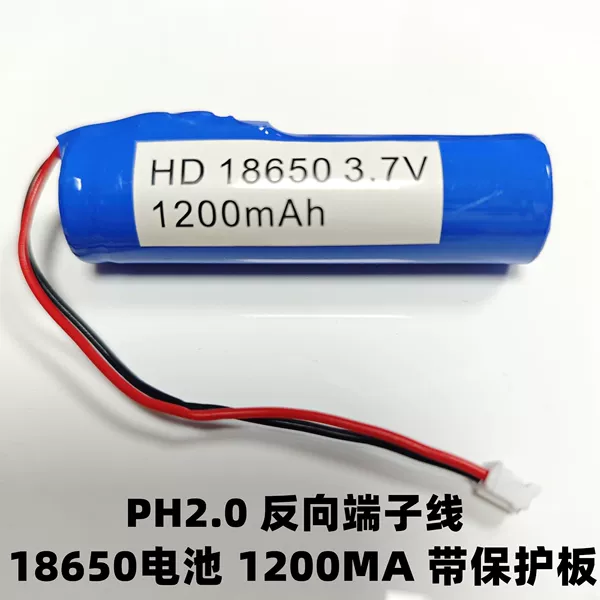 Battery 1200mA with a protective board with a line