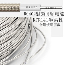 RG402���lRF��|KTR141�����ط������l�͸ߜ�ȫ�~��a��yͬ�S��