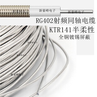 RG402���lRF��|KTR141�����ط������l�͸ߜ�ȫ�~��a��yͬ�S��
