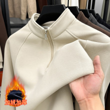 品牌冬季男士立领卫衣加绒加厚2024新款纯色宽松半拉链保暖打底衫