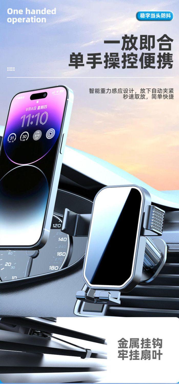 Longqi Car Mobile Phone Holder Car Navigation Special 2025 New Car Fixed Car Support Frame Can Be Shipped on Behalf of Others