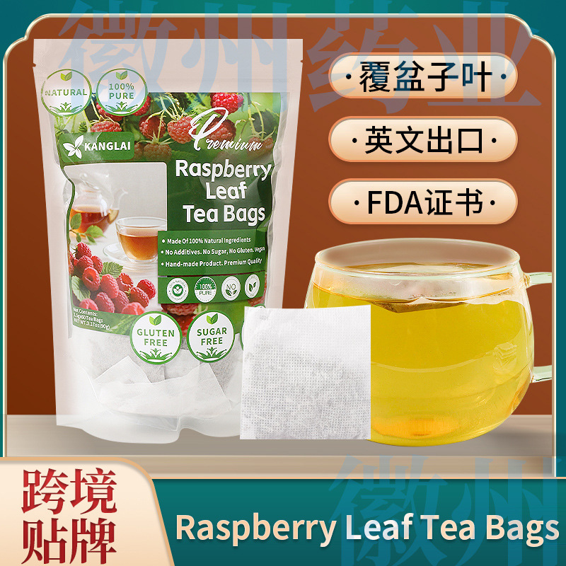 Raspberry Leaf Tea Bags Raspberry Leaf Tea 60 Bags Herbal Tea Red Raspberry Herbal Tea
