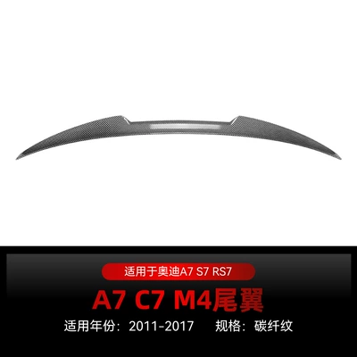 Suitable for 2011-2017 Audi Fixed wind wing - carbon-fiber-pattern2011-2017