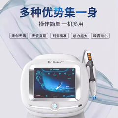 人魚型非侵襲式ハイプレッシャー導入器 フェイシャルリフトアップ・引き締め・保湿スプレー美容器