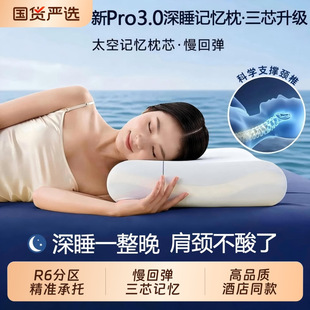 ���Ǽ��Ƶ�ӛ������о ��оpro ���؏��o�i�F��о ӛ�����o�i��