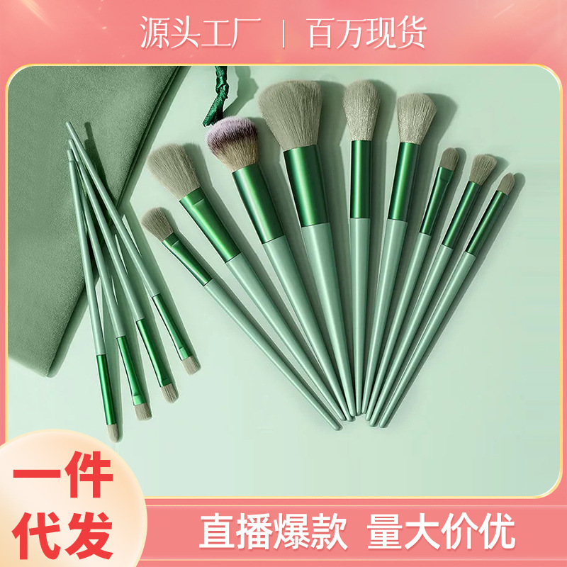 Juego completo Sijiqing 13 juegos de pinceles de maquillaje, cepillo de rubor de alto brillo en polvo suelto de lana suave, cepillo de sombra de ojos, herramientas de belleza transfronterizas