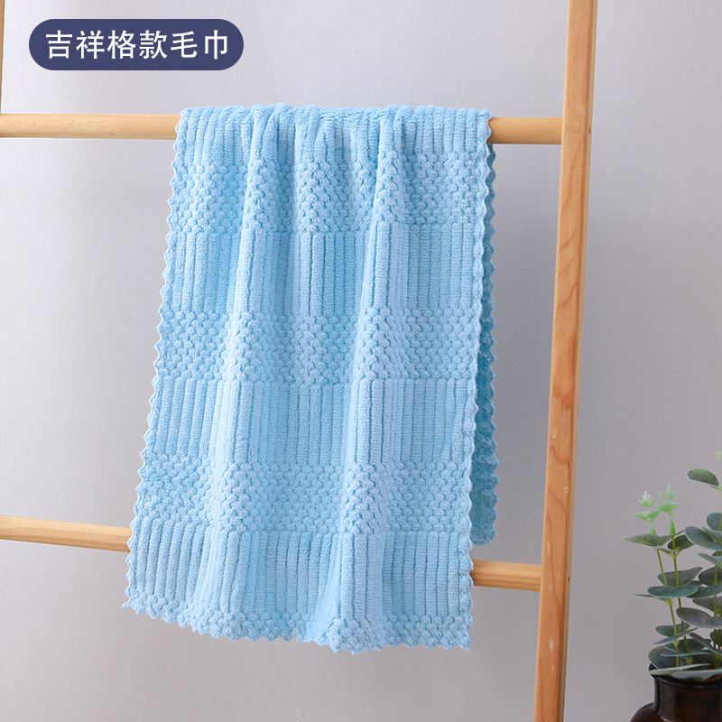 Auspicious sky blue towel 35*75