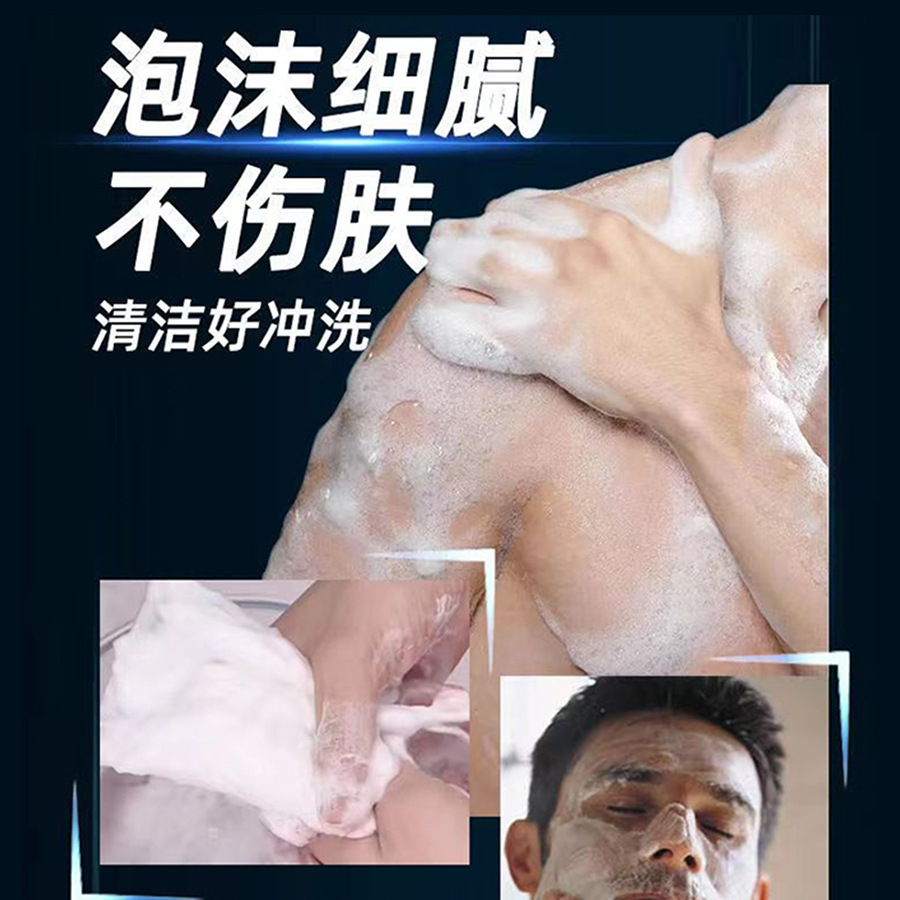 Cross-border men's cologne handmade soap with strong fragrance and long-lasting fragrance new cleansing soap factory direct sale