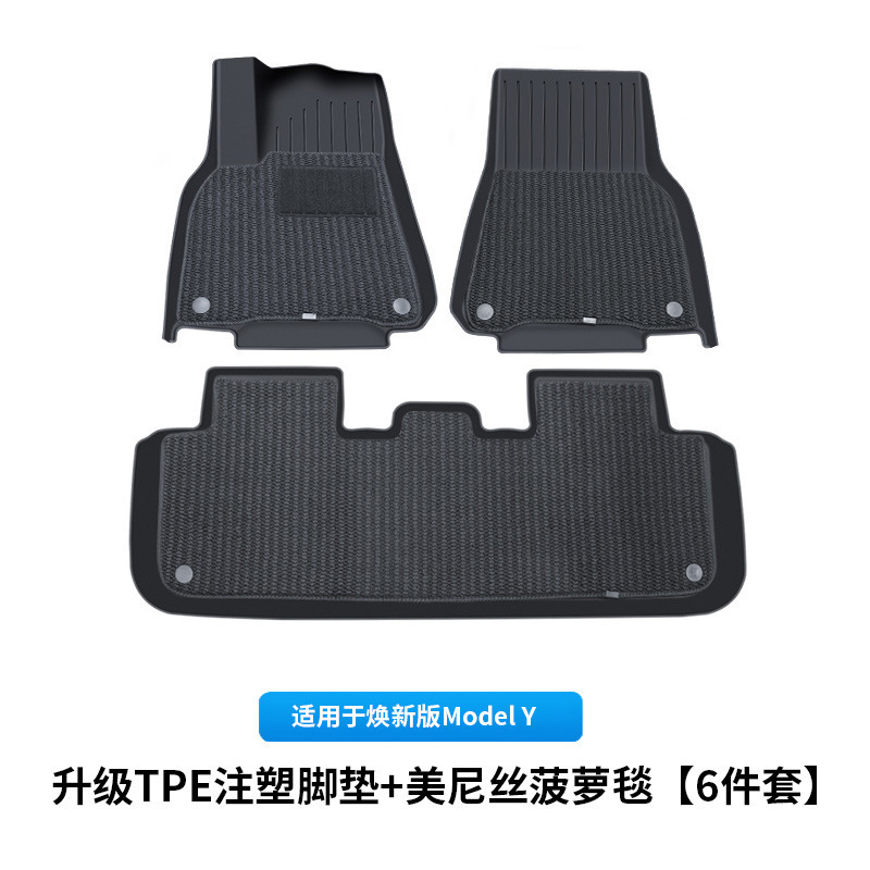 适用焕新版model3/y特斯拉脚垫 高品质吸塑注塑tpe脚垫尾箱垫批发|undefined