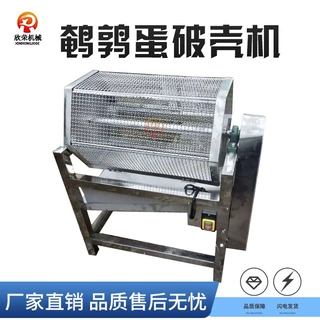 鹌鹑蛋自动剥壳机鹧鸪蛋剥壳破壳去皮设备大型不锈钢蛋制品去皮机