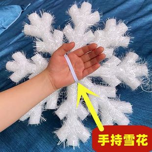 Christmas snowflake school dance performance props Christmas decoration diy snowflake string simulation foam snowflake dance