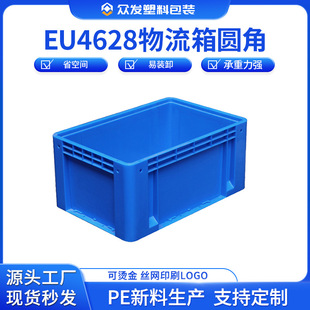 �W��EU4628������A�ǼӺ��w����������ռ{���z��S�����a���l