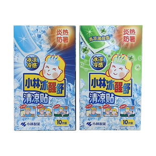 Kobayashi Pharmaceutical Cooling Patch Summer Cooling Outdoor Cooling Refreshing Summer Vacation Patch Military Training 10 Pieces