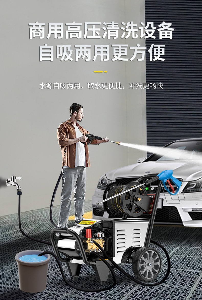 Black Cat Zige Pressure Car Washing Machine 220V Household High-Power Cleaning Machine Water Gun Car Washing Machine Commercial Automatic Copper