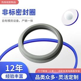 键帽;工业橡胶;电子用塑胶品