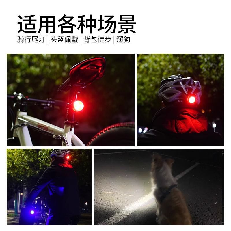小型USB充電自転車ランプ安全警告灯自転車ヘッドライトスケートボードバランス車ヘッドライトテールライト|undefined