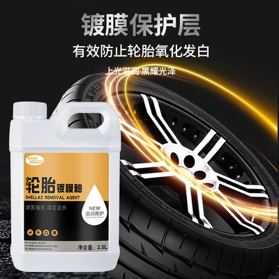 Oil Glaze Polishing Maintenance – Car wax