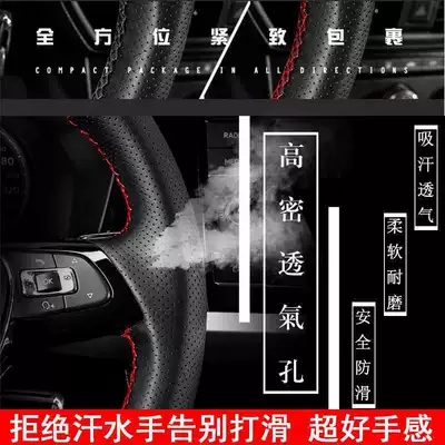 Lingdu Bora Magotan B 8 – Steering wheel cover