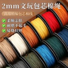 ��2mm��о���K���挣�þ�������ĥdiy�����K�Ӿ����K�ֹ��d���K