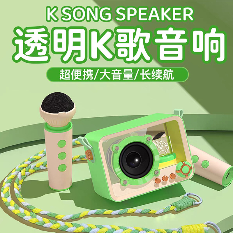 麦克风蓝牙音响一体机全民K歌家用小型音响户外便携式带话筒音响|undefined