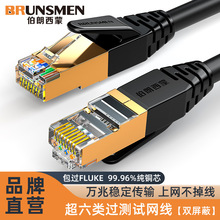 �����rj45�W���f�׸����p���ξW�� ���l�o���~���ɔ_cat6a�W�j��