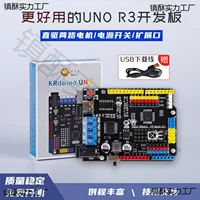 Плата разработки UNO R3 с пластиной расширения с приводом двигателя тележка DIY панель управления For Arduino