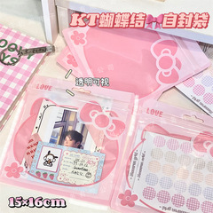 Cartoon pink self-sealing bag transparent PE glossy surface sealable bag, girl heart sweet packaging, card decoration accessory bag