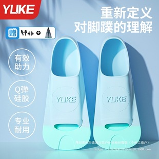 Fins for Swimming, Adult Freestyle Breaststroke, Children's Silicone Short Fins, Men's and Women's Swimming Training Professional Wholesale