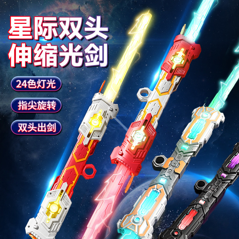 スターウォーズ ヘビーデューティー 双頭伸縮レーザー剣 クールな光る剣 子供用蛍光スティック 子供の日のギフト|undefined