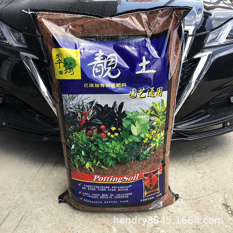 Taiwan Cui Jun Culture soil Cultivated soil Nutrient)-General type 80L Dress