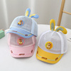 children Hat summer sunshade Sunscreen Boy Sun hat girl Rabbit Ears Baseball cap baby Cap Mesh cap