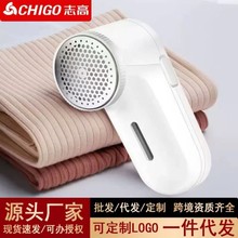 志高毛球修剪器剃毛器衣服起球除毛球神器家用刮打吸踢机批发便携