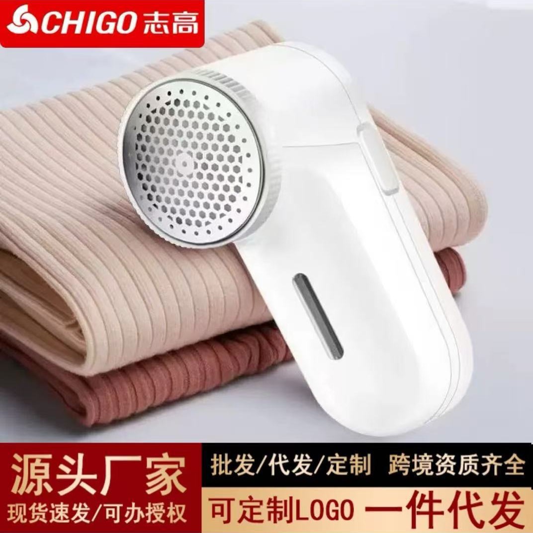 志高毛球修剪器剃毛器衣服起球除毛球神器家用刮打吸踢机批发便携