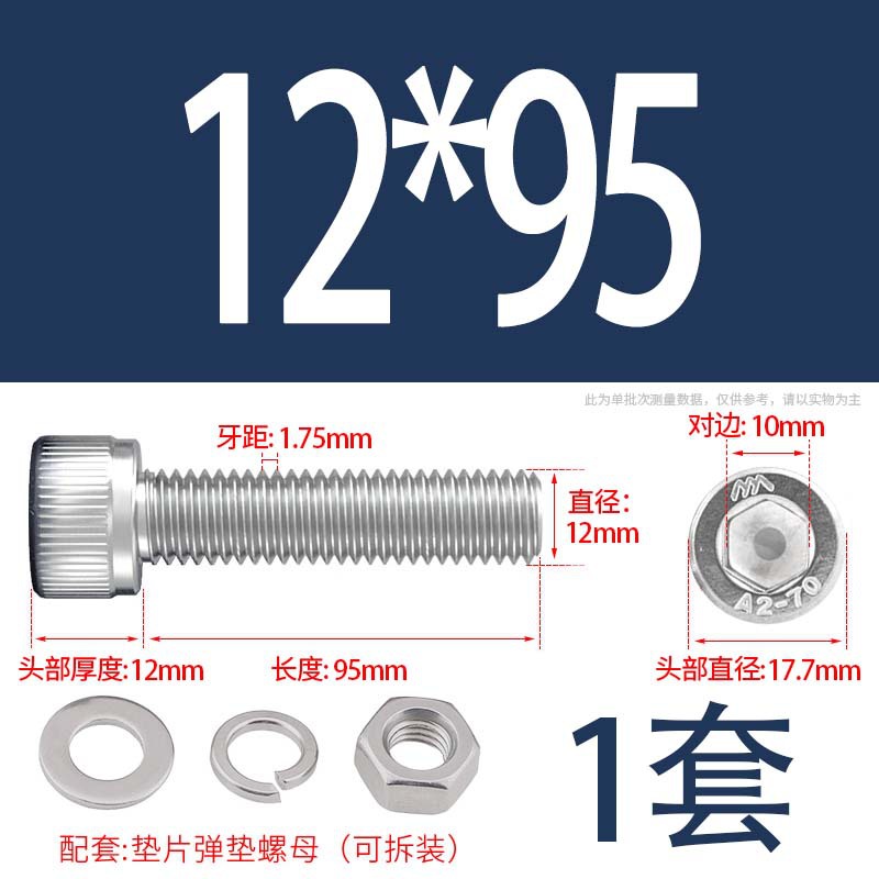 304 acero inoxidable hexagonal socket tuerca junta conjunto alargado cilindro cabeza taza perno tornillo