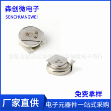 法拉電容 XH414HG-IV01E 3.3V 0.08F 0.07F 后備電池/法拉電容器