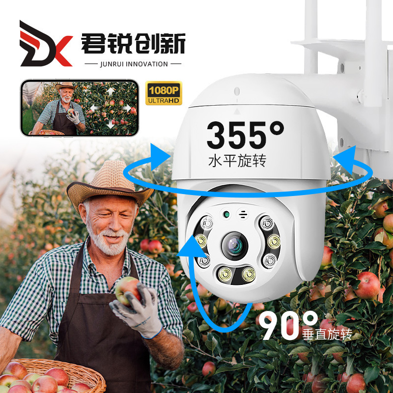 A12 Cloud Ant Internet of Things wifi HD Camera Home Wireless Network 360-degree Two-way Intercom Security Monitor
