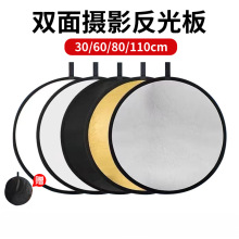 【打光板】_打光板品牌/图片/价格_打光板批发_阿里巴巴